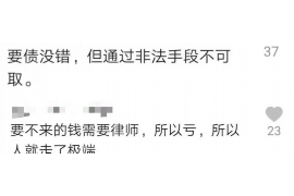 /img/1138.png/img/1138.png龙川讨债公司哪家好点呀？——揭秘龙川地区优质讨债公司/img/1138.png