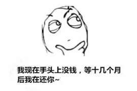 /img/1614.png/img/1614.png平安银行上海电话催收：了解流程与应对策略/img/1614.png